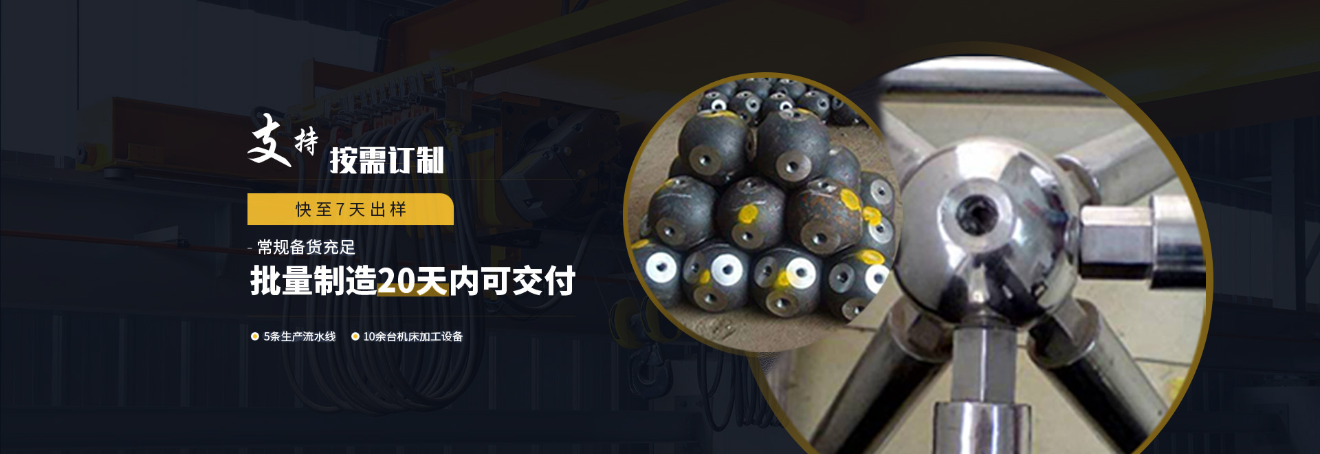 九台1