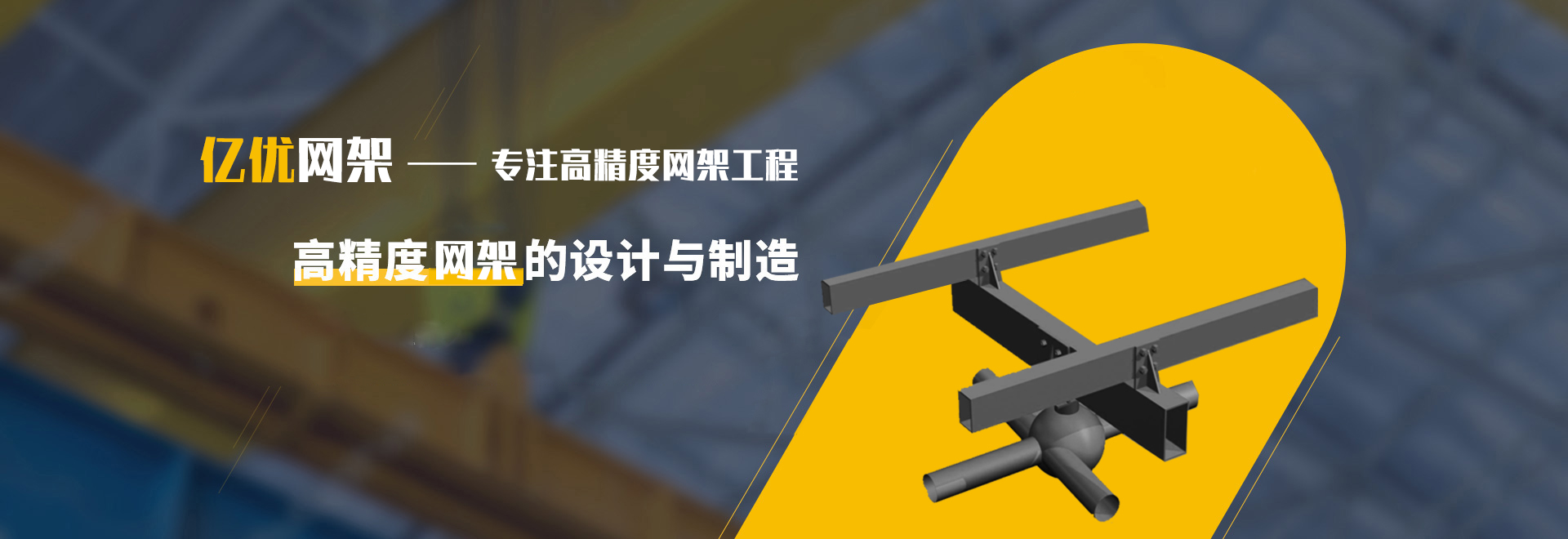 九台2